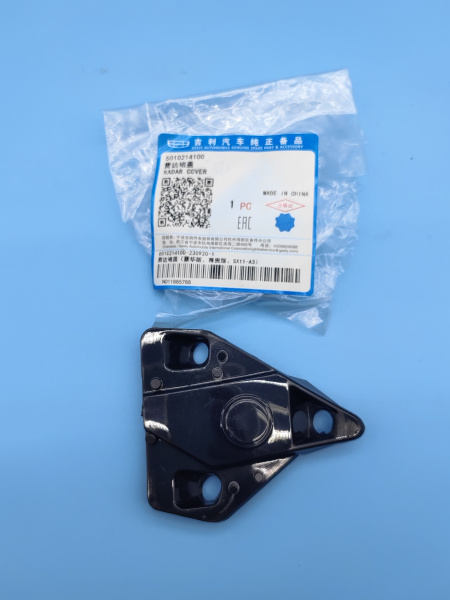Крышка датчика парковки Geely Coolray 6010214100