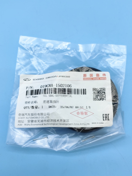 Сальник привода переднего Chery Tiggo 4 Pro 7 Pro Max 019CHA1502106