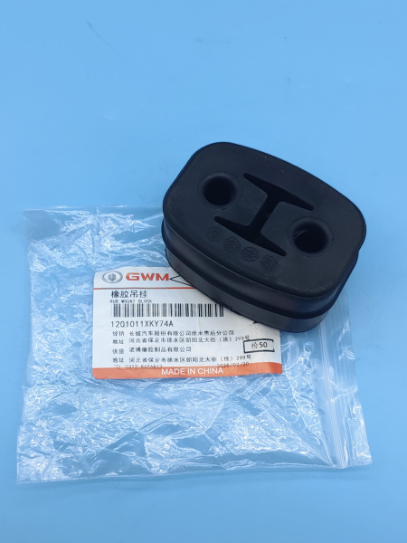 Резинка глушителя задняя Haval Jolion 1201011XKY74A