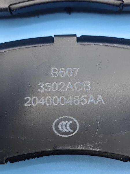 Колодки тормозные задние Chery Tiggo 7 pro max рестайлинг T1C3JS3502080