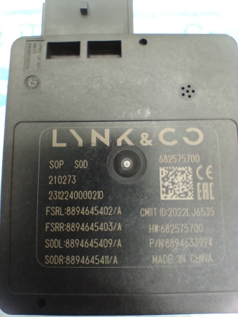 Датчик парковочного радара Geely Monjaro 894633994