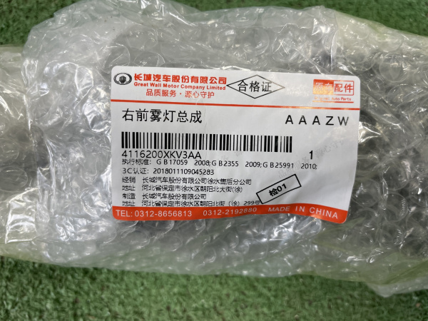 ПТФ передняя правая Tank 500 4116200XKV3AA