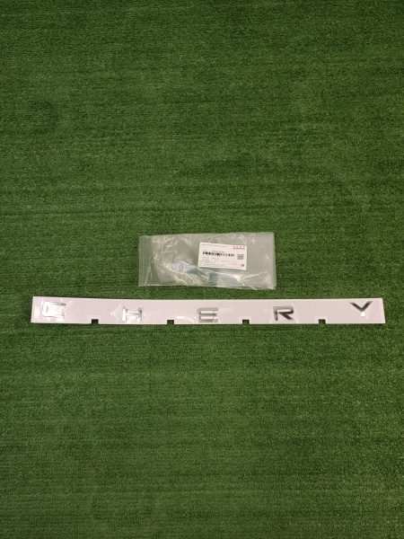 Эмблема крышки багажника Chery Chery Tiggo 7 pro max рестайлинг 609001208AA