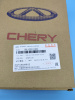 Зеркальный элемент правый Chery Tiggo 4 Pro J688202120BA