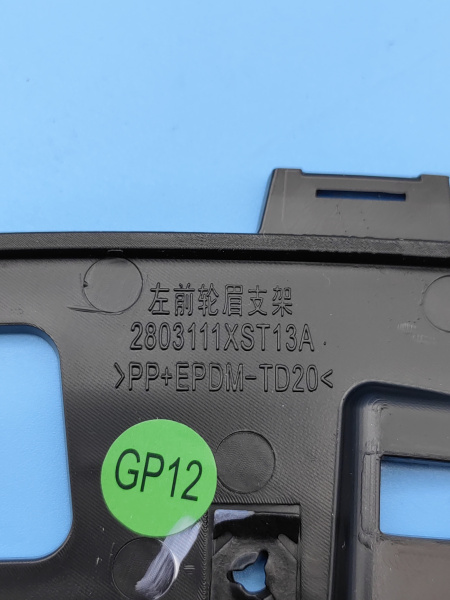 Кронштейн переднего бампера левый Haval Jolion рестайлинг 2803111XST13A