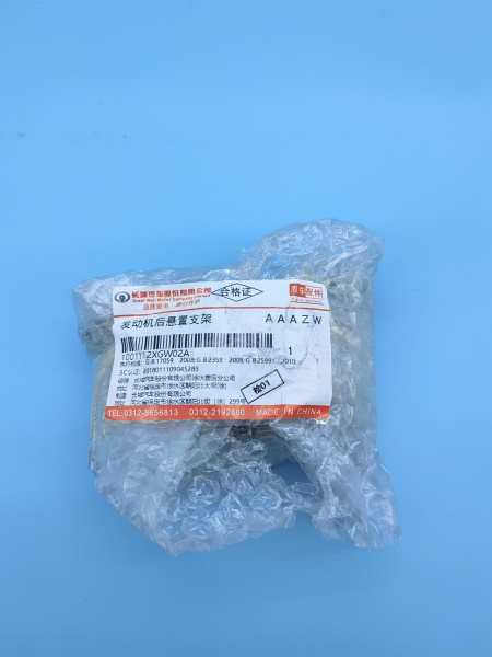 Опора АКПП Haval Jolion 1001112XGW02A