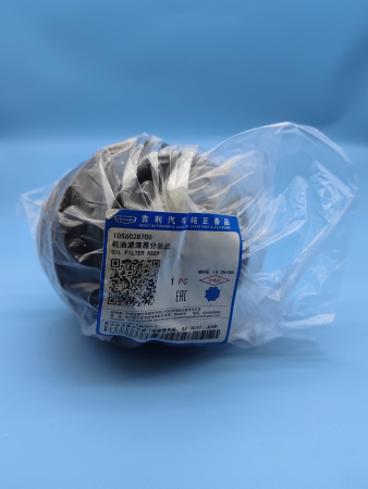 Маслянный фильтр в сборе Geely Coolray Atlas Pro 1056028700