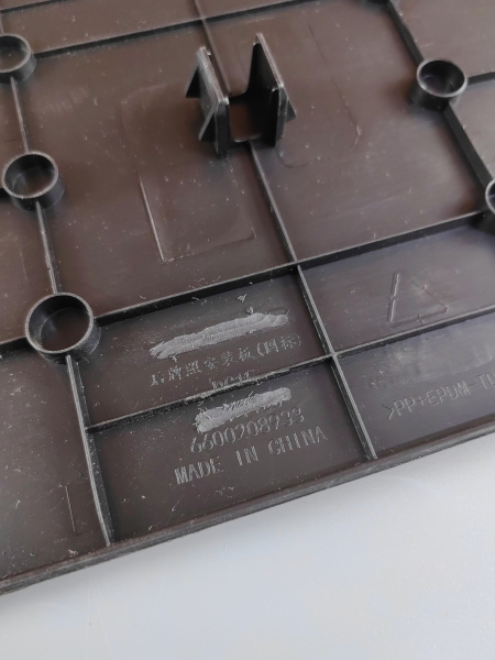 Рамка номерного знака задняя Zeekr 001