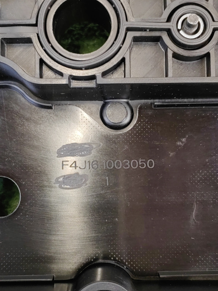Крышка клапанная Chery Tiggo 7 pro max рестайлинг F4J161003050