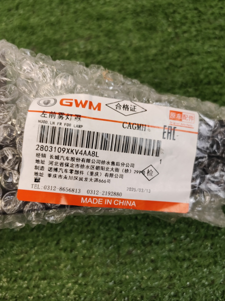 Решетка ПТФ левая Haval H9 2-е поколение 2024 2803109XKV4AA8L