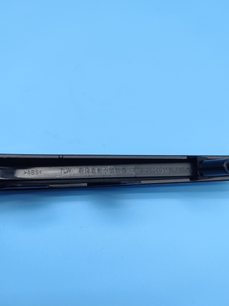 Молдинг накладки заднего бампера правый короткий Jetour Dashing F162804511BL