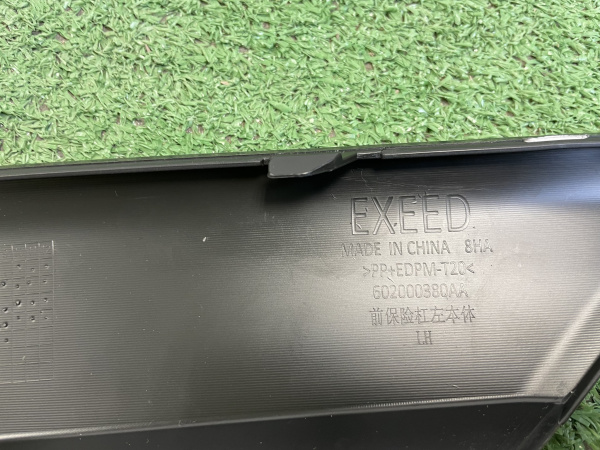 Молдинг переднего бампера левый Exeed VX 602000380AADQJ