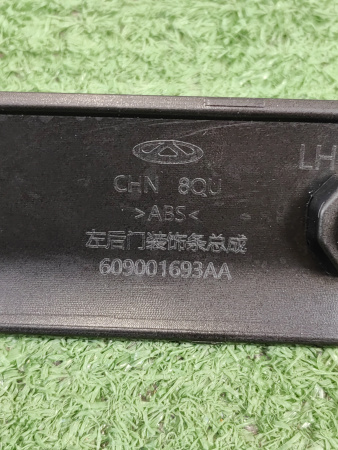 Молдинг двери задней левой Jaecoo J7 609001693AA