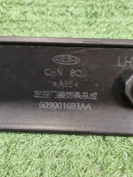 Молдинг двери задней левой Jaecoo J7 609001693AA