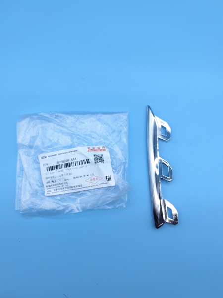 Молдинг ПТФ левой передней средний Chery Tiggo 8 Pro 602001618AA