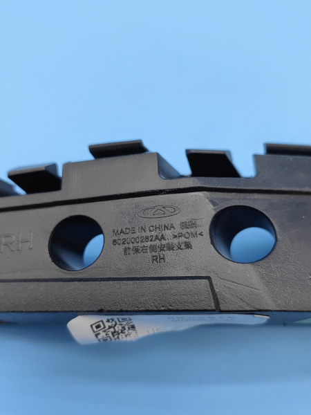 Кронштейн бампера переднего правый Chery Tiggo 4 Pro 602000262AA