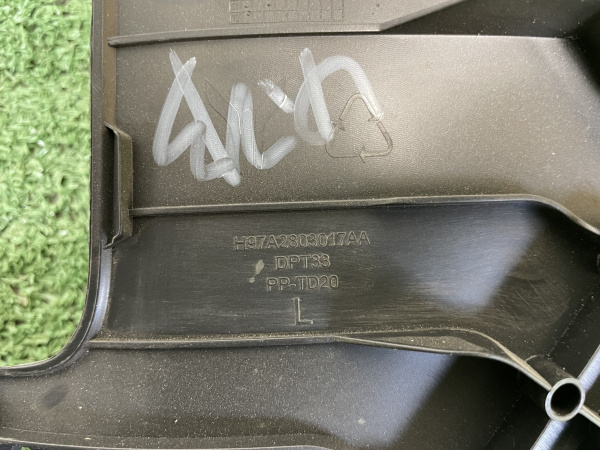 Кронштейн левый переднего бампера Voyah Free 280310001