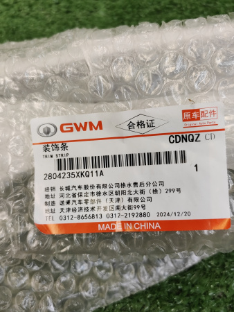 Молдинг заднего бампера правый Haval F7x 2804235XKQ11A