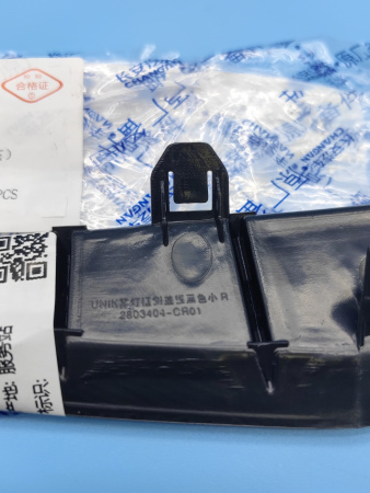 Решетка переднего бампера правая Changan UNI-K CD569F2713011800