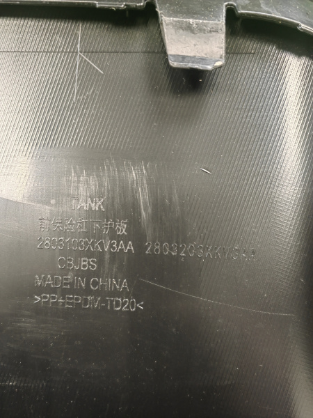 Юбка переднего бампера Tank 500 2803203XKV3AA