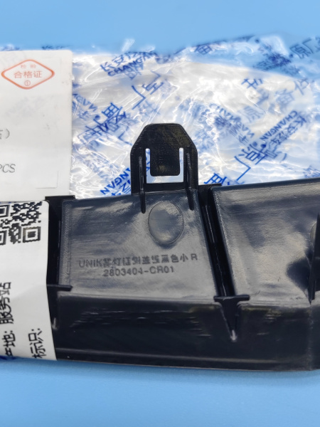 Решетка переднего бампера правая Changan UNI-K CD569F2713011800