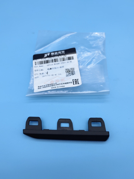 Молдинг решетки радиатора Jetour Dashing F162803570CADQ