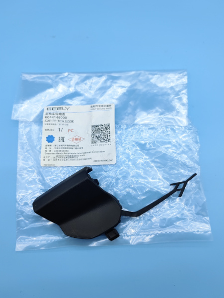 Заглушка заднего бампера Geely Coolray рестайнг 6044146000