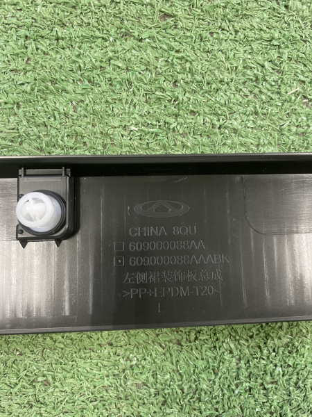 Накладка порога левая Chery Tiggo 8 Pro 609000088AAABK