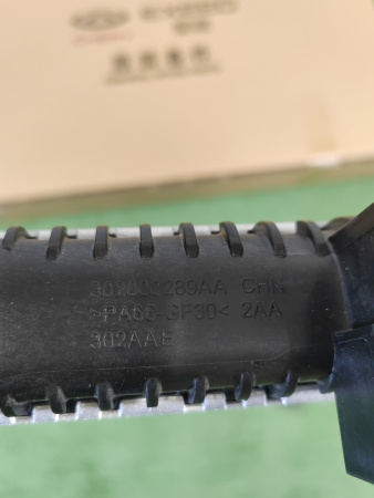 Радиатор охлаждения Exeed VX 302000289AA