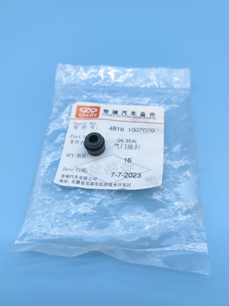 Сальник клапана Chery Tiggo 4 7 Pro Max  481H1007020