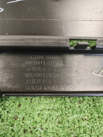 Накладка заднего бампера Chery Tiggo 4 Pro 602001283AA