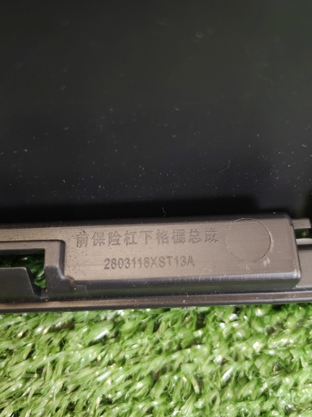 Решетка переднего бампера Haval Jolion рестайлинг 2803118XST13AN