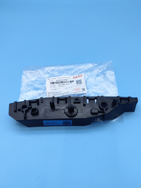 Кронштейн бампера переднего левый Chery Arrizo 8 602001599AA