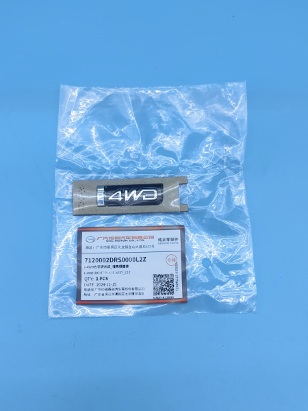 Надпись 4WD  Gac GS8 7120002DRS0000L2Z