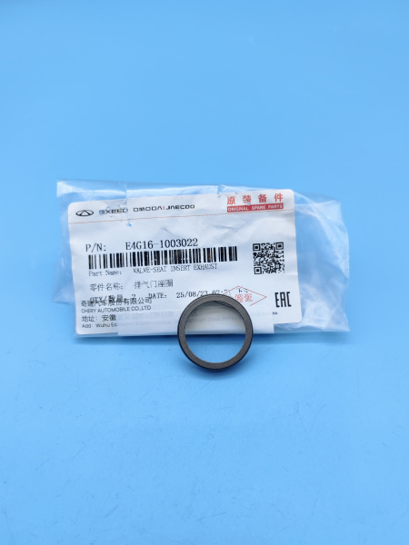 Седло клапана выпускного Chery 7 pro max дорест E4G161003022