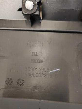 Накладка двери передней левой Geely Tugella 5075058500
