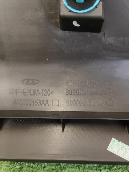 Накладка двери передней правой Exeed TXL 609000153AA