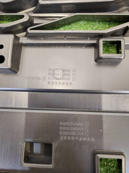 Решетка радиатора Chery Arrizo 8 602004106AA