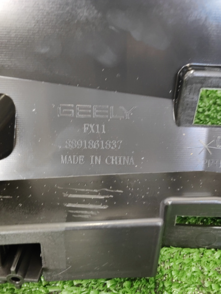 Бампер передний Geely Atlas рестайлинг 6608105131