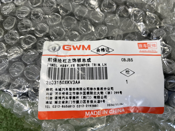 Накладка бампера переднего левая Tank 500 2803150XKV3AA