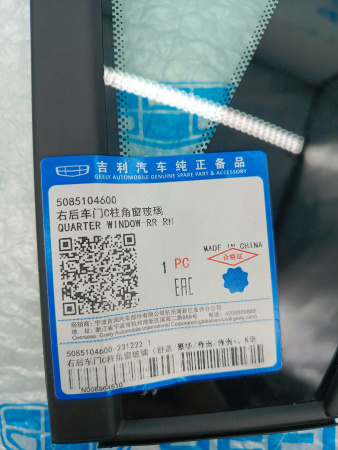 Форточка двери задней П Geely Monjaro