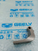 Петля задней двери нижняя П Geely Monjaro