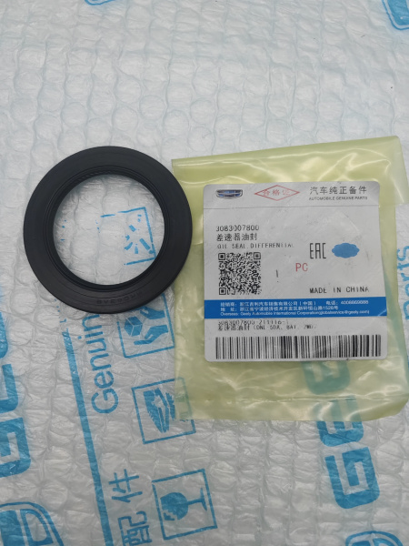 Сальник АКПП Geely Monjaro Tugella 3083007800