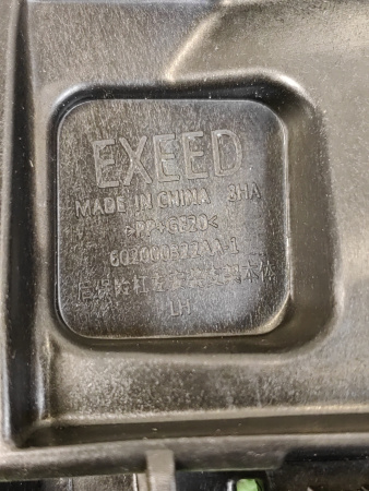 Кронштейн бампера заднего левый Exeed VX 602000322AA