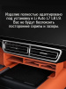 Органайзер в торпедо для Li Auto L7 L8 L9