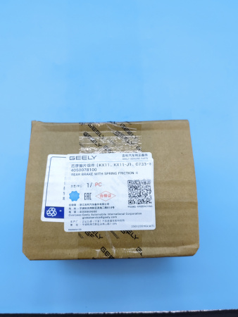 Колодки задние Geely Monjaro Tugella 4050078100