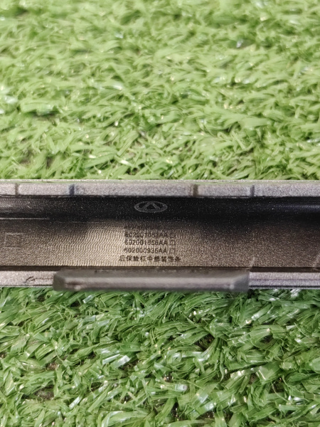 Молдинг заднего бампера центральный нижний серебристый Chery Tiggo 7 Pro 602000935AAAKR