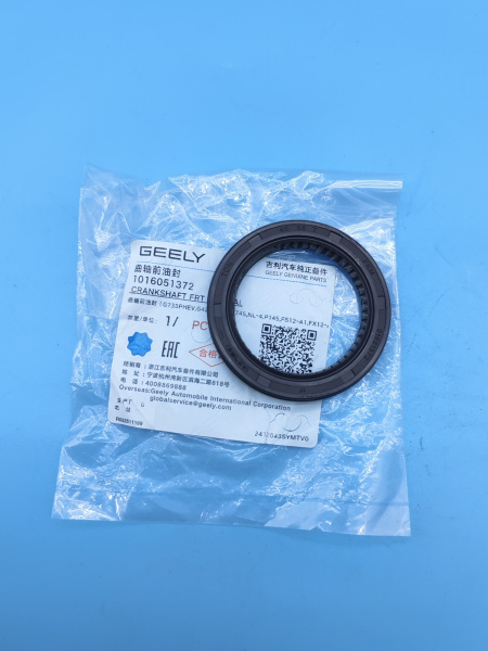 Сальник коленвала передний Geely Coolray 1016051372
