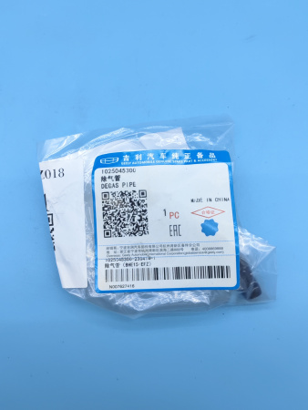 Трубка вентиляции Geely Coolray 1025045300
