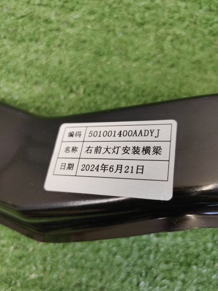 Суппорт фары правый Chery Tiggo 7 Pro Max 501001400AADYJN